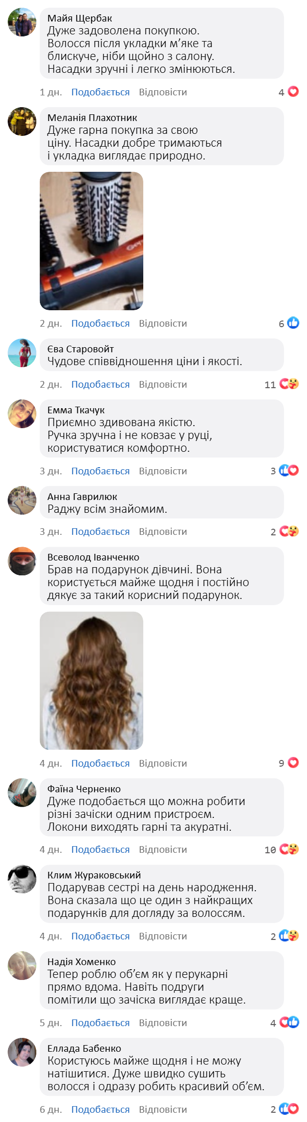 Фен-стайлер 3в1 з обертовими насадками